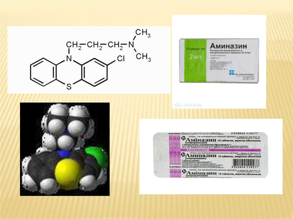 Хлорпромазин относится к группе. Аминазин ампулы. Аминазин ампулы 2.5. Аминазин группа препарата. Аминазин психотропное.