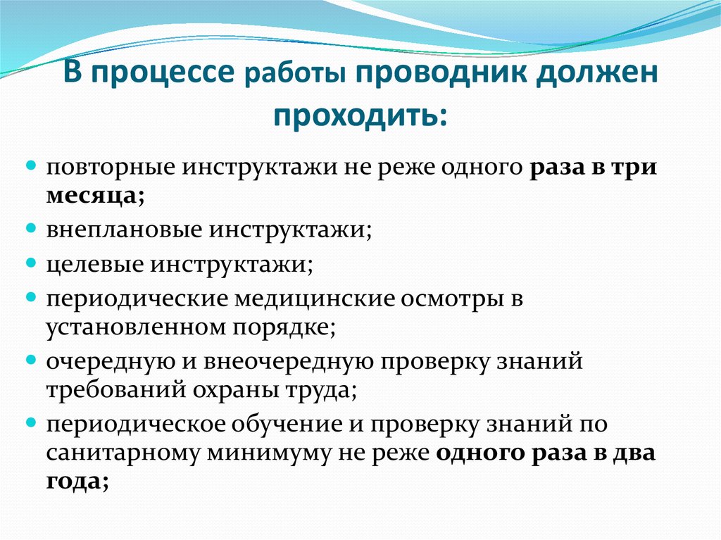 После проведенных работ