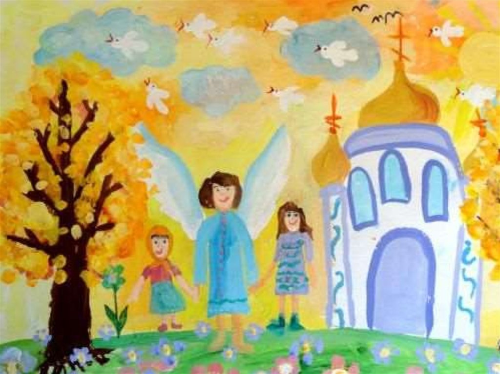 Воскресная традиция. Рисунки на православную тему. Рисунок на тему Православие. Рисунки на православную тему для детей. Православные иллюстрации для детей.