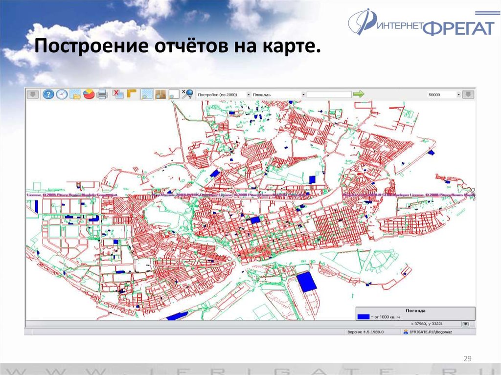 Исогд москва официальный сайт карта