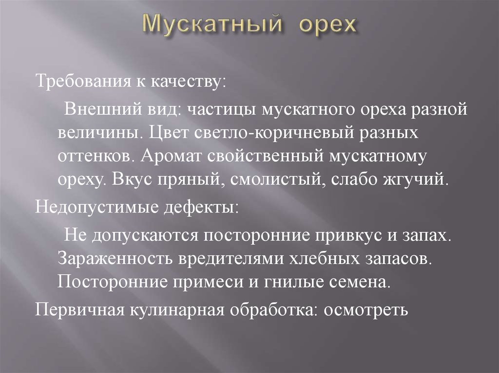 5 культура речи. Культура разговорной речи. Культурная речь примеры. Лекция культура речи. Культура речи заключение.