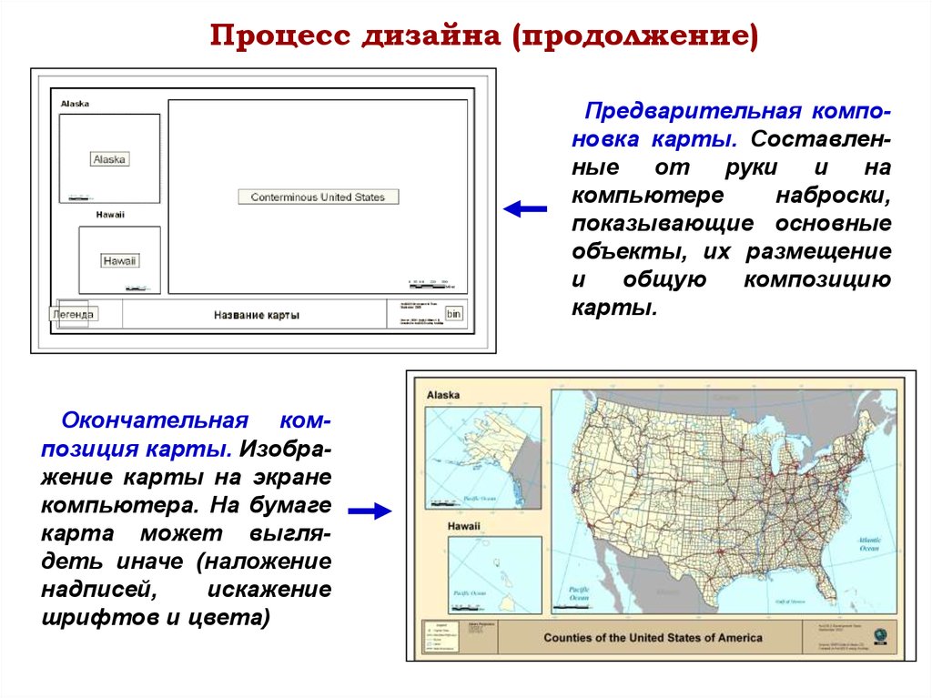 Модельная карта создать