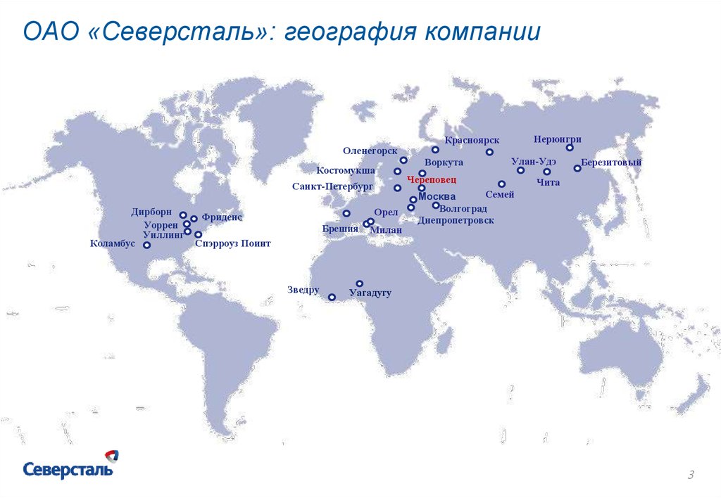 Карта северсталь череповец