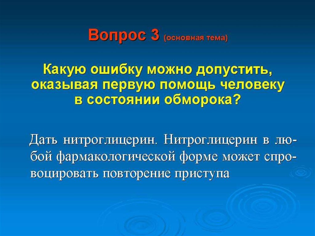 Гипотеза культурного шока презентация