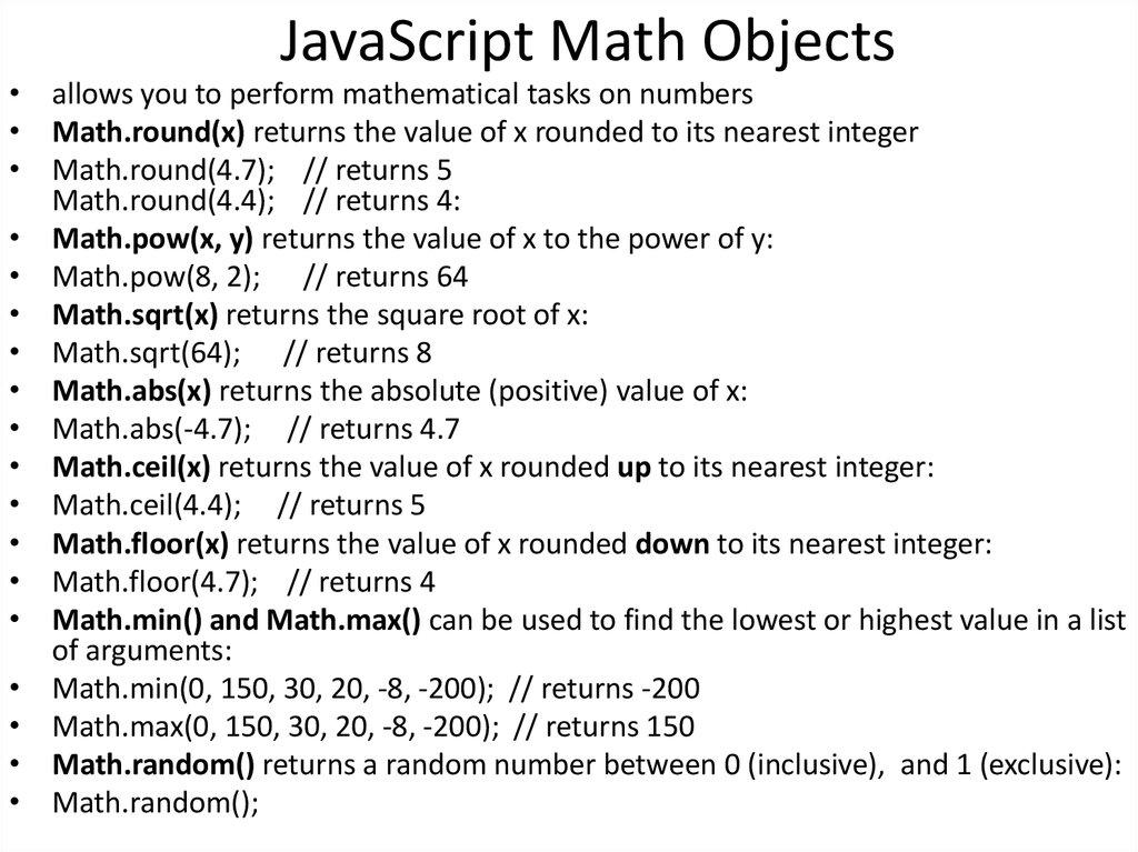 Js остаток