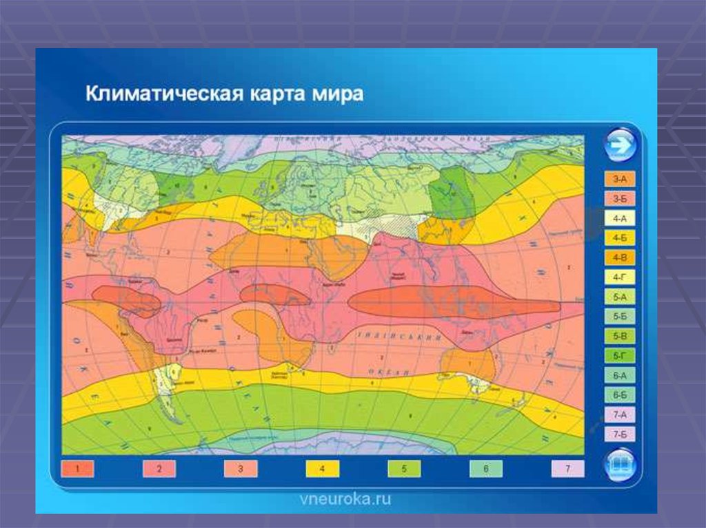 Как называется линия на климатической карте. Карта климатических поясов Миа.