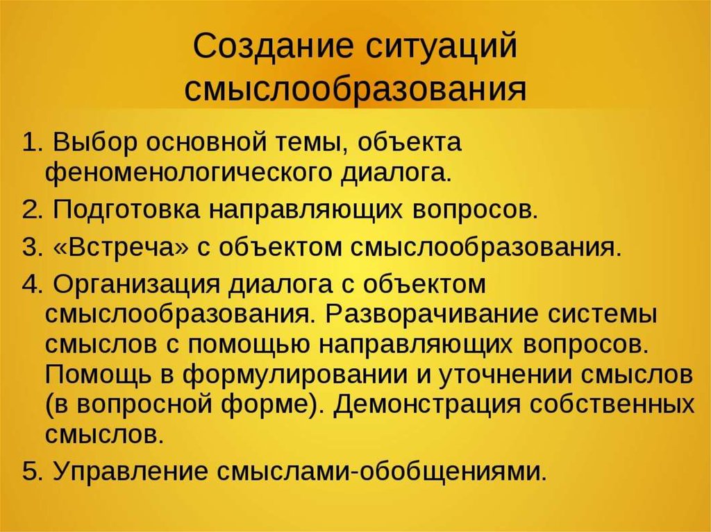 Восстановление государства. Образование единого русского государства. Значение дарвинизма. Образование единого русского государства презентация. Причины образования единого русского.