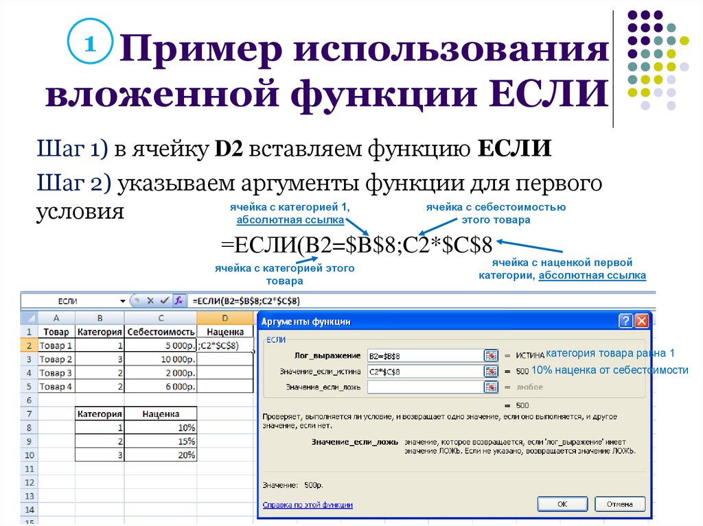 1с скд использование вложенных агрегатных функций не допускается