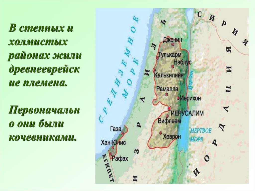 Карта древней палестины 5 класс история древнего мира