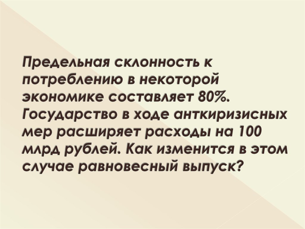 Склонность к побегу в больнице код