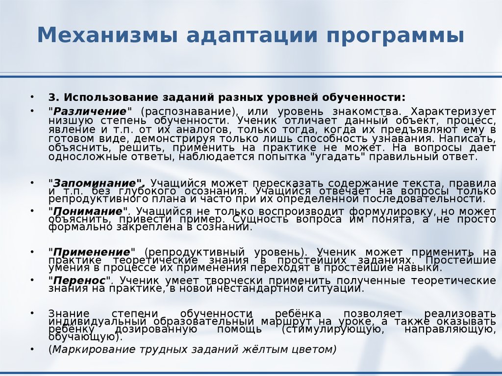 Анкета реализация репродуктивных планов и мотивы рождения детей