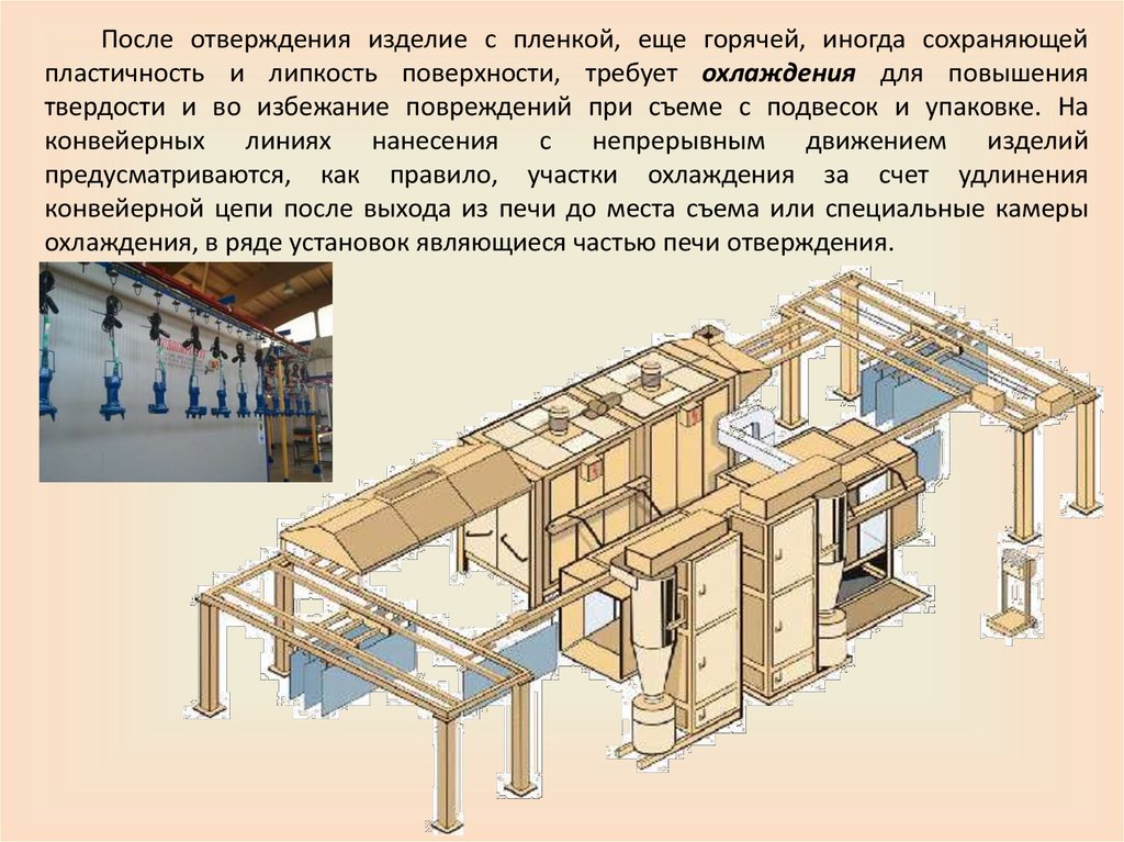 Лакокрасочные покрытия автомобилей презентация