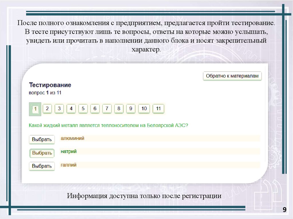 Ошибка отправки. Ошибка РК_ИК_0046. Ошибка выполнения интеграционного контроля description: рдик_ИК_1046.. Ошибка выполнения интеграционного контроля код: 1 рдик_ИК_0013..