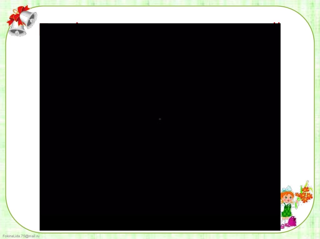 Профессии наших родителей