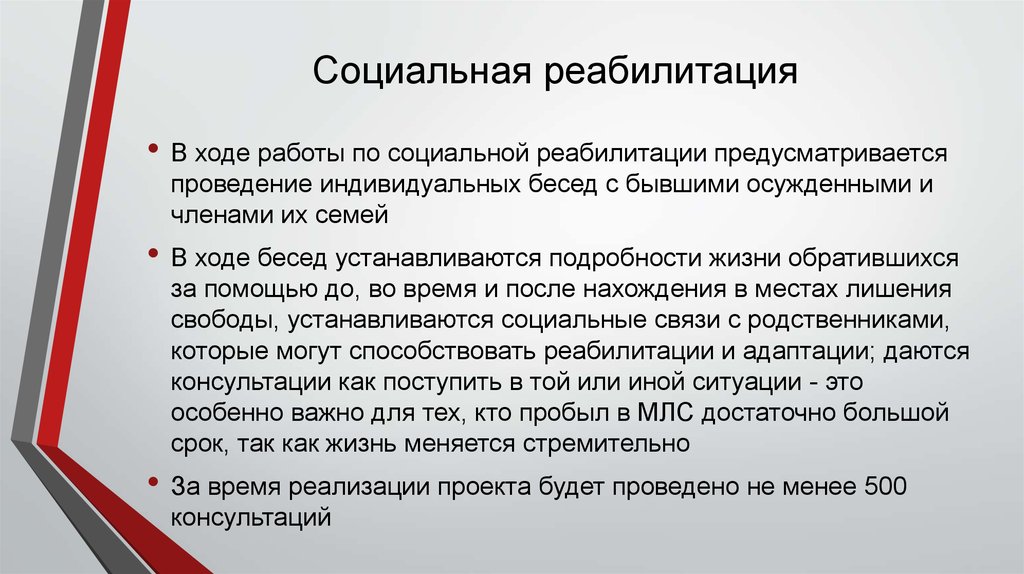 в том числе защита