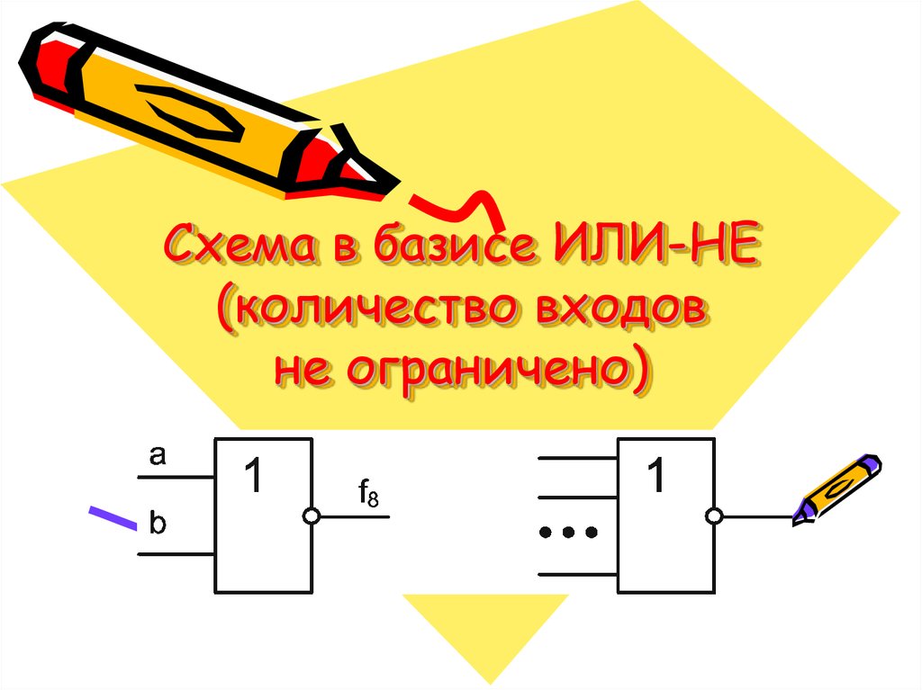 Папа достал из ящика 15 гвоздей начертить схему