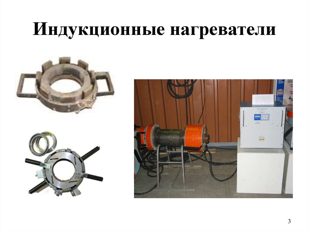 Ключ инерционный КИ-158 для гайки М110 - презентация онлайн