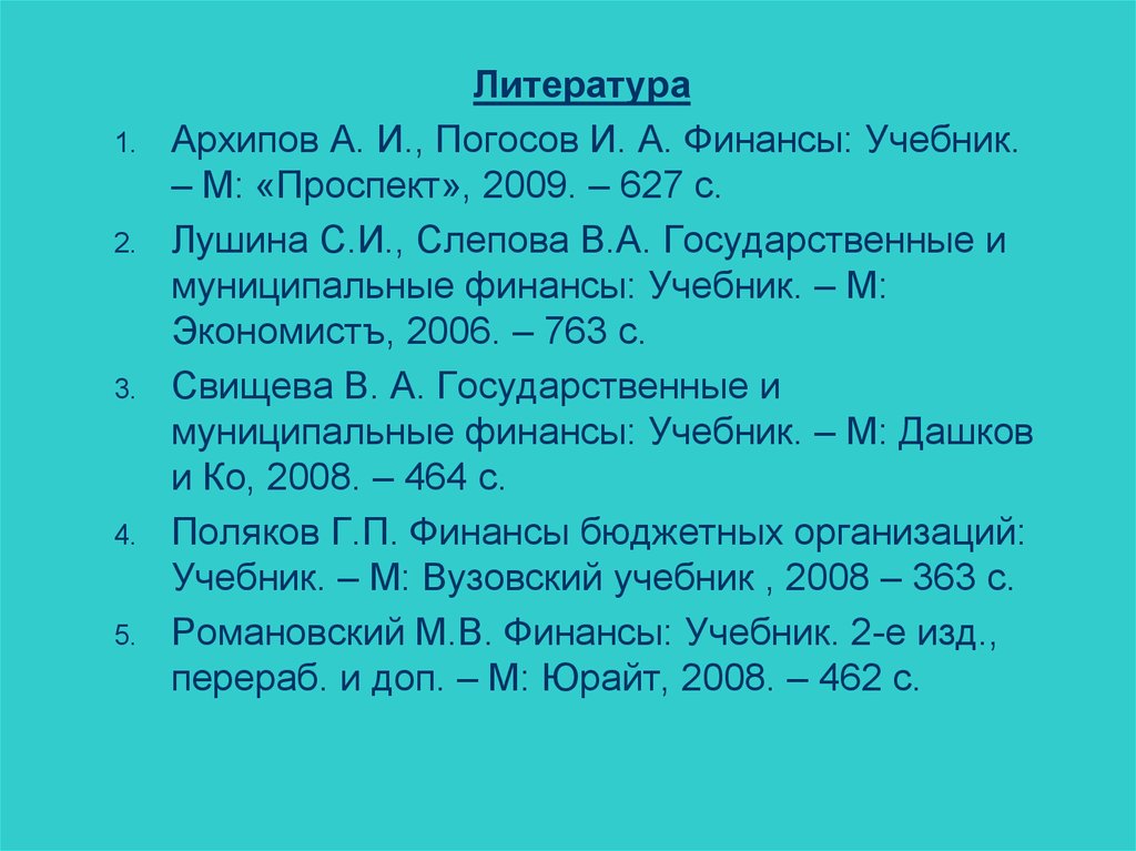 Гуманитарное агентство академический проект