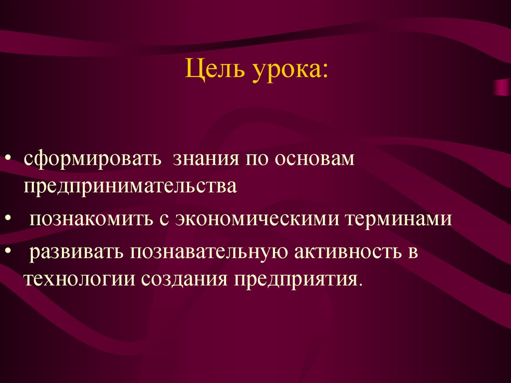 Проект по основам предпринимательства