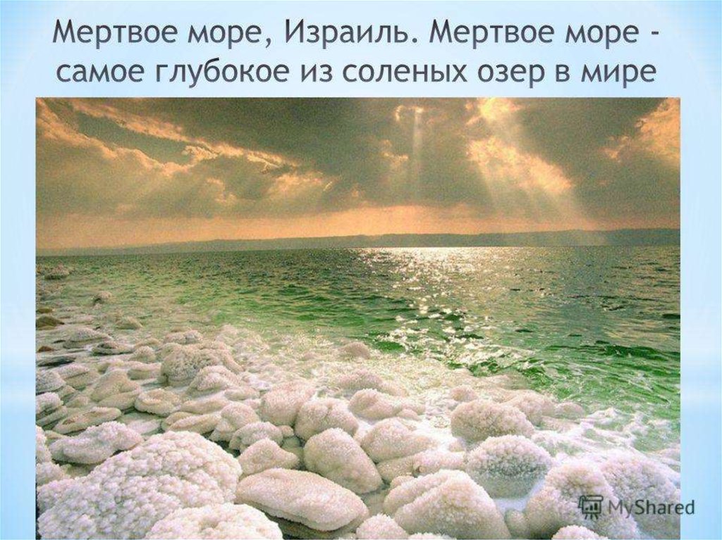 Рекреационные ресурсы для удовлетворения потребностей населения в ...