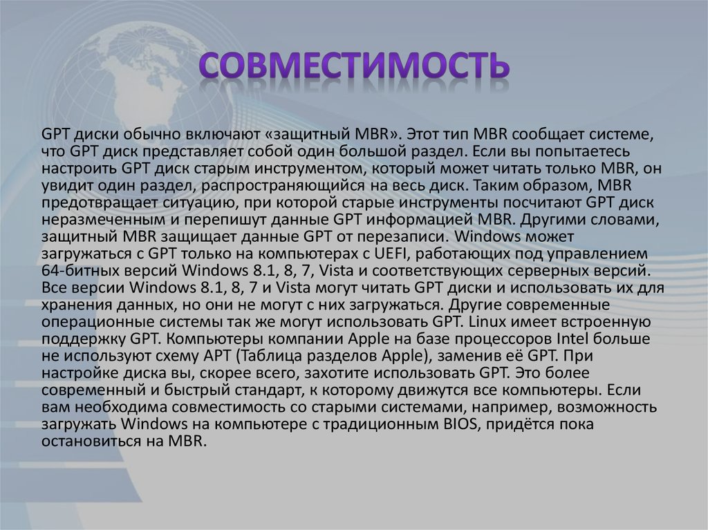 Пересказ текста gpt