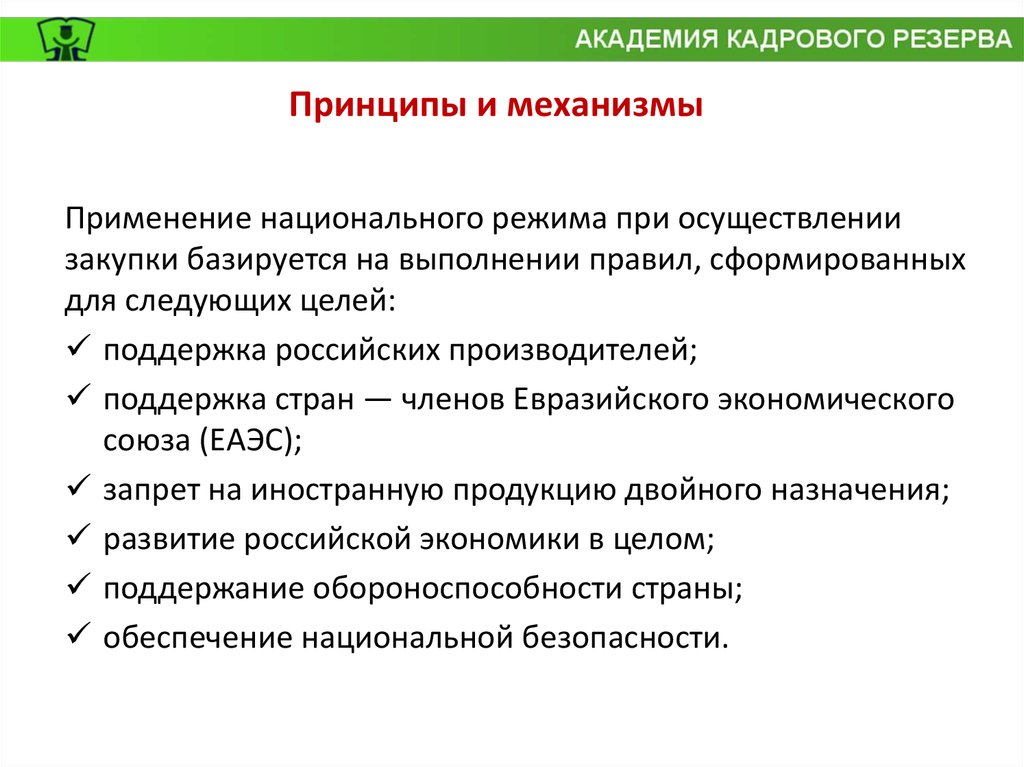 Как через госуслуги сделать регистрацию инстранному гражданину