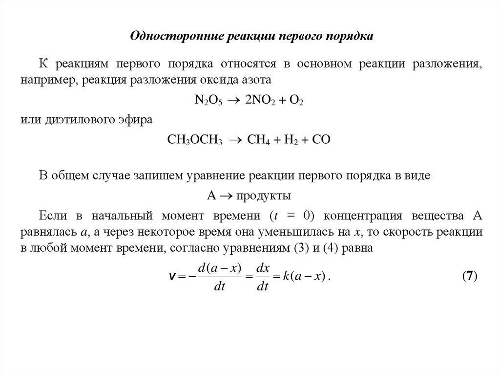 view elements of