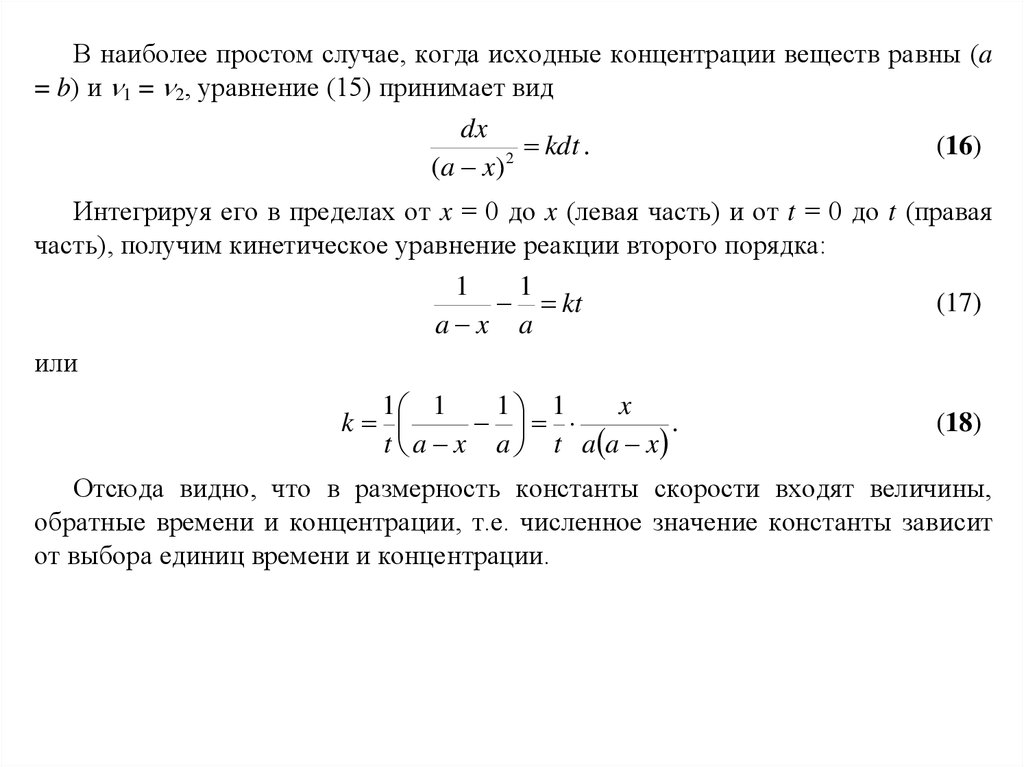 download The Stability of Two,Three,and Four Wave Interactions of a Prototype System