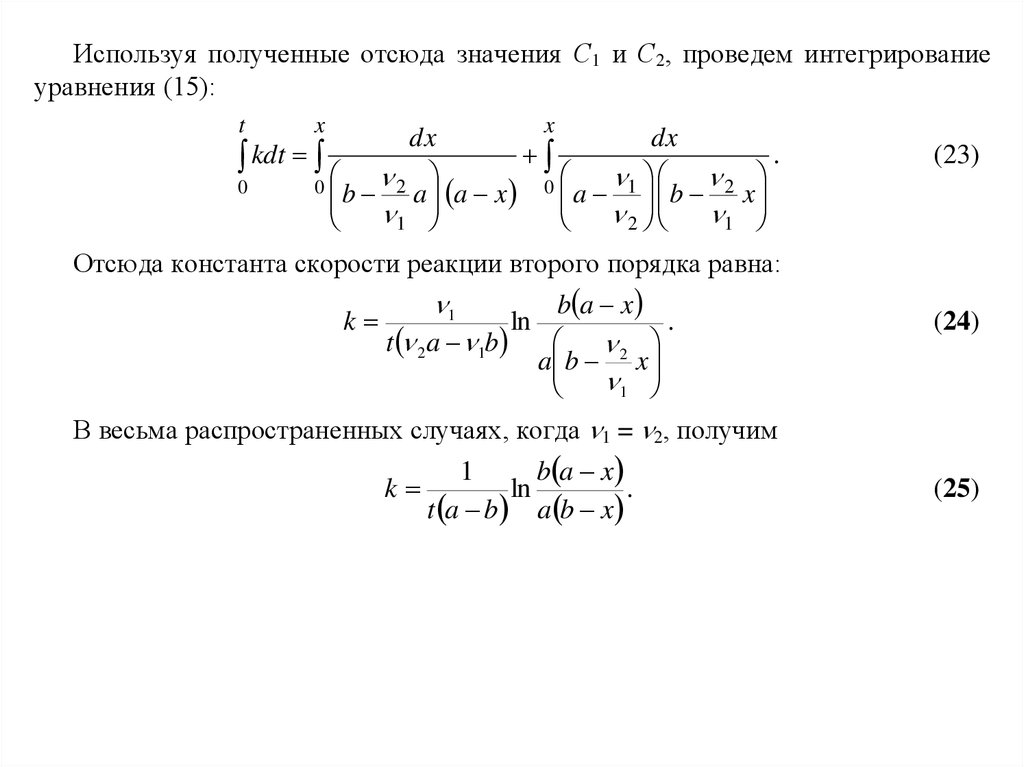 structured computer organization