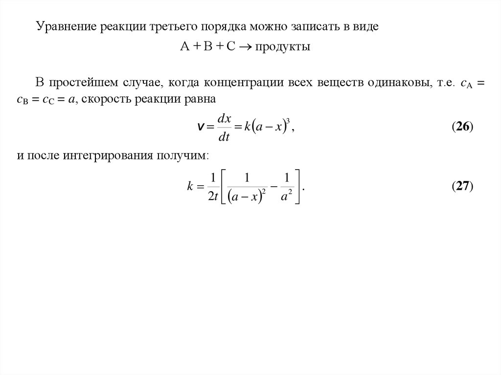 book morphological productivity structural constraints in english derivation