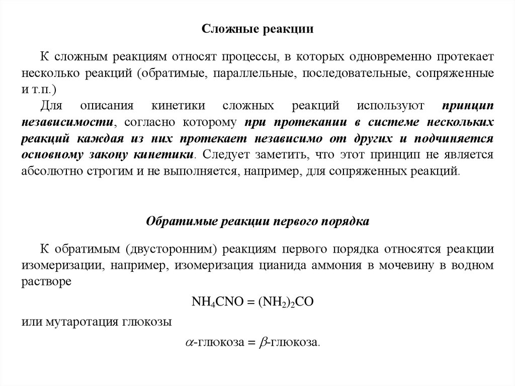 download Справочник по