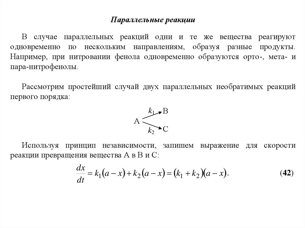 online schaums outline of digital