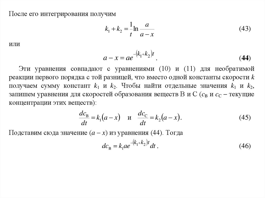 read концепции современного естествознания