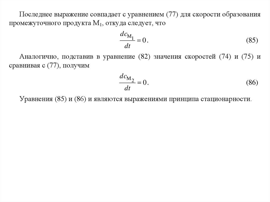 organizational discourse a language ideology power