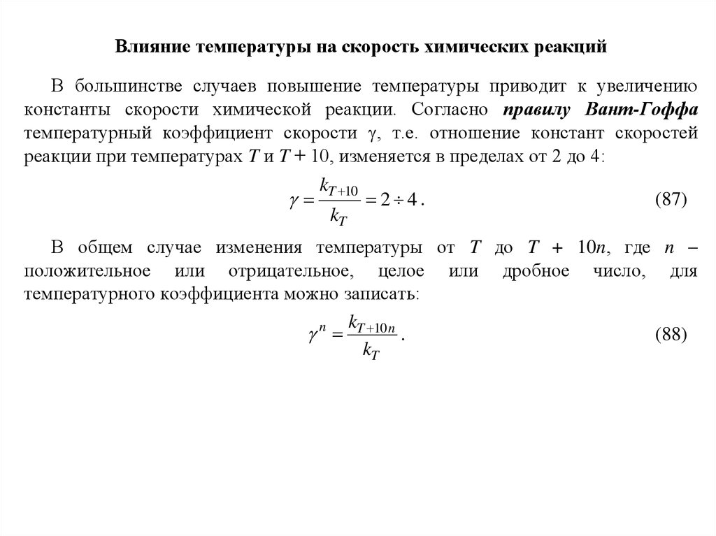 download распределенные базы