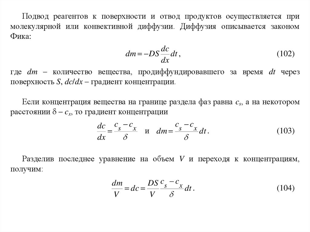 download introduction to compact