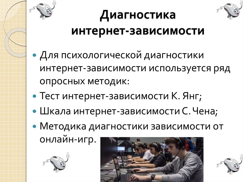 Международная зависимость