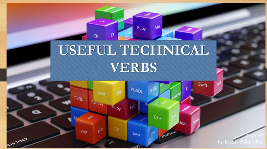 Useful technologies. Technical verbs. Technology verbs. Useful Technology. Useful techniques.