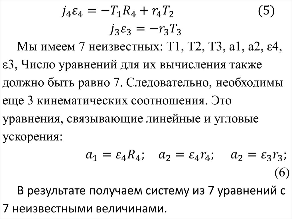 Контрольная работа кинематика динамика закон сохранения механики. Законы кинематики и динамики. 10 Класс физика кинематика и динамика. Законы по кинематике. Кинематика динамика законы сохранения.