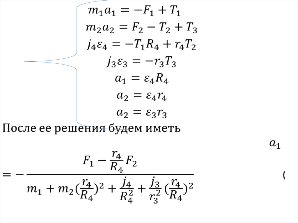 Контрольная работа 1 кинематика динамика закон сохранения. Блок вопросов из кинематики динамики.