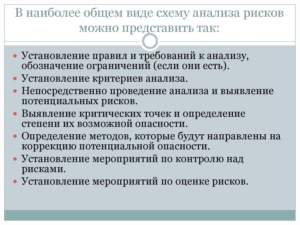 Заполните схему представив в общем виде причины по которым люди предпочитают работать вне офиса