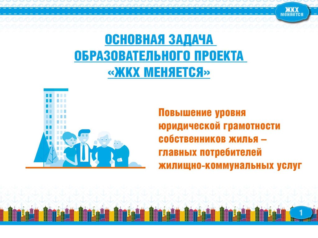 Минстрой готовит нормы для расширения применения композитных конструкций - Недви