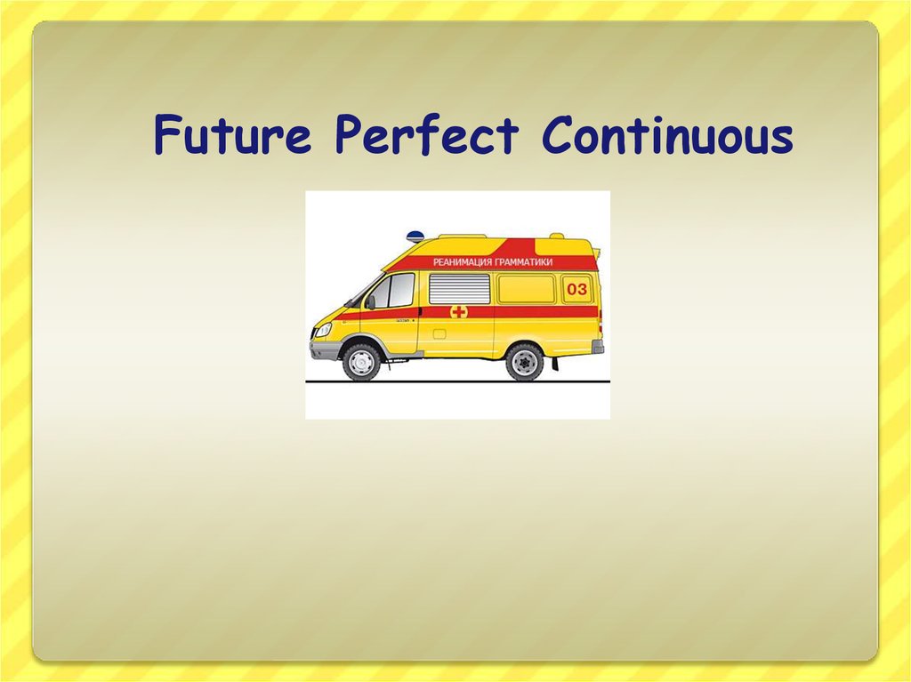 Future perfect continuous презентация