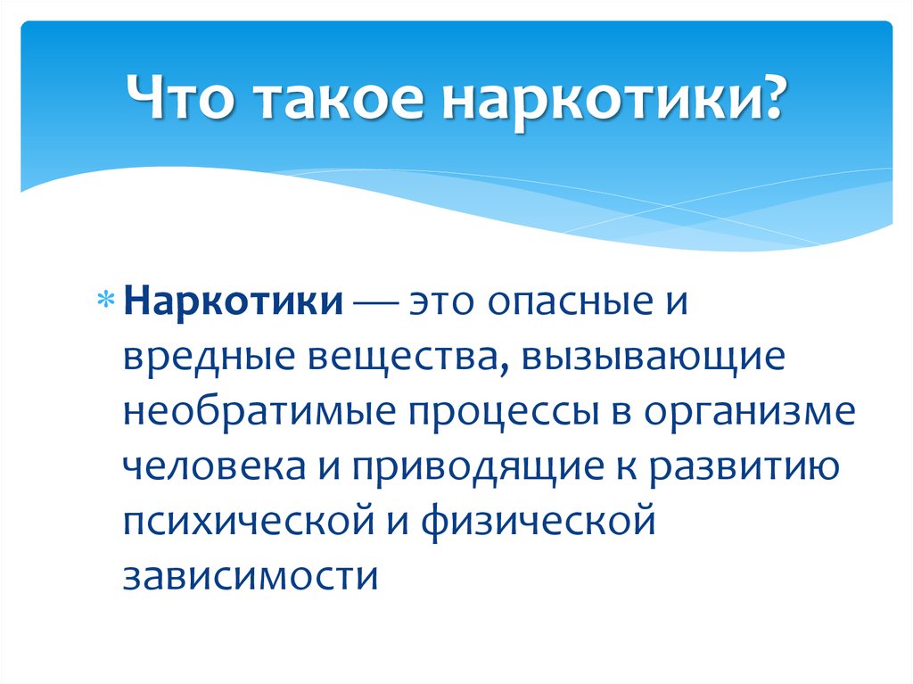 Что такое нова