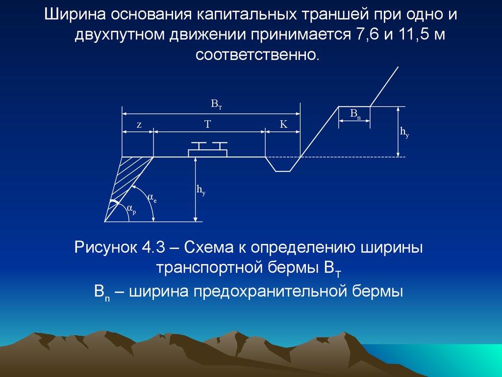 Соответственно м