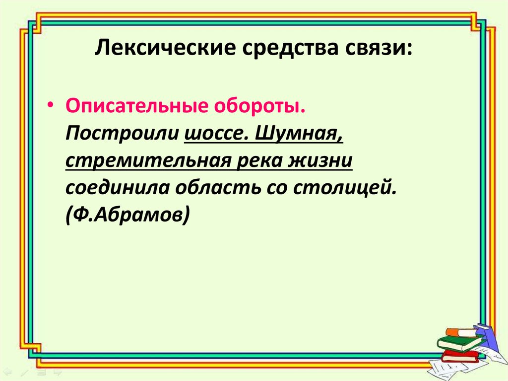 Эссе - что такое, как писать, сочинение эссе, примеры - Тихоокеанский государственный университет