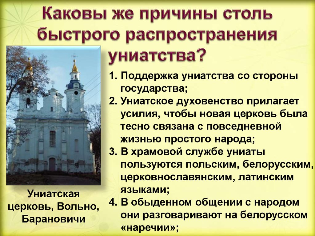 Каковы основания