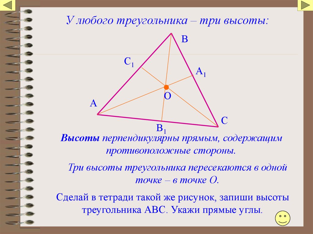 Постройте треугольник по углу высоте и биссектрисе