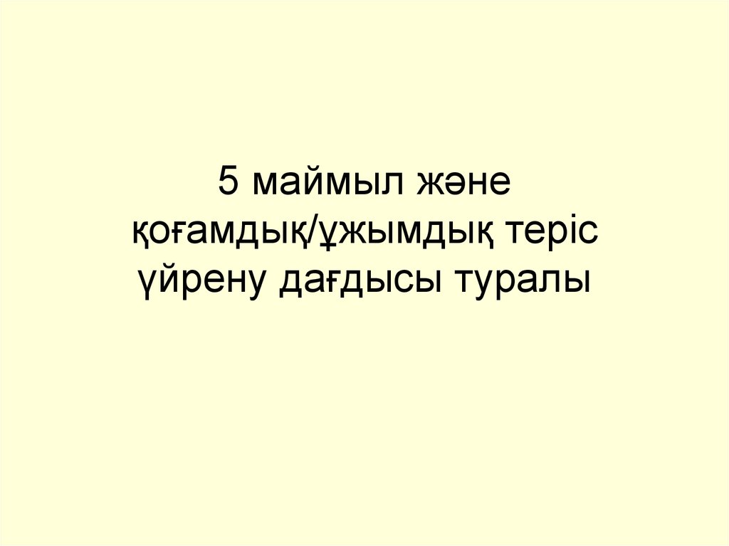 Сексуалды әпкелердің суреттері