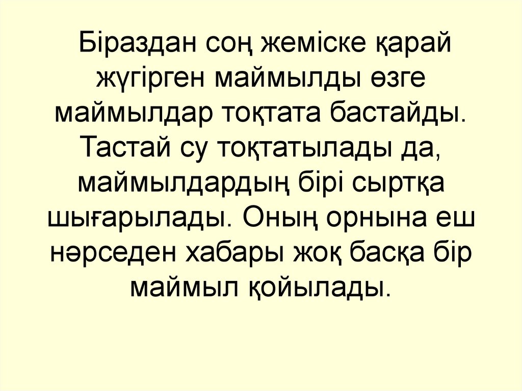 Сыртта жеке орыс порно видео